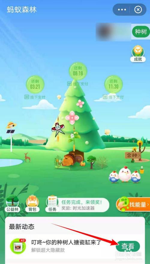 铝基覆铜板 第163页
