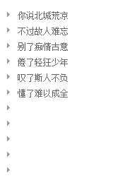 2016最新个性分组潮流,独特自我展现