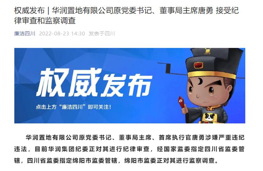 物业股票,繁荣与发展背后的投资机遇与挑战探索