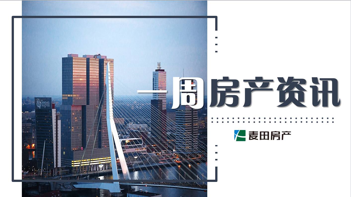 揭秘2018年房价动态资讯,市场走势与购房者反馈深度解析