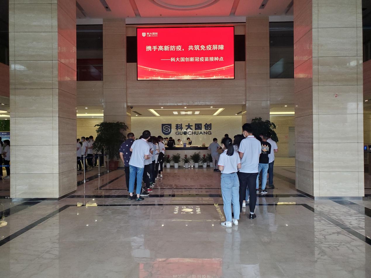 透明LED显示屏 第165页