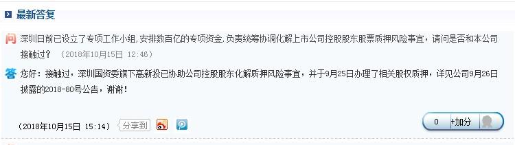 玻璃基覆铜板 第142页