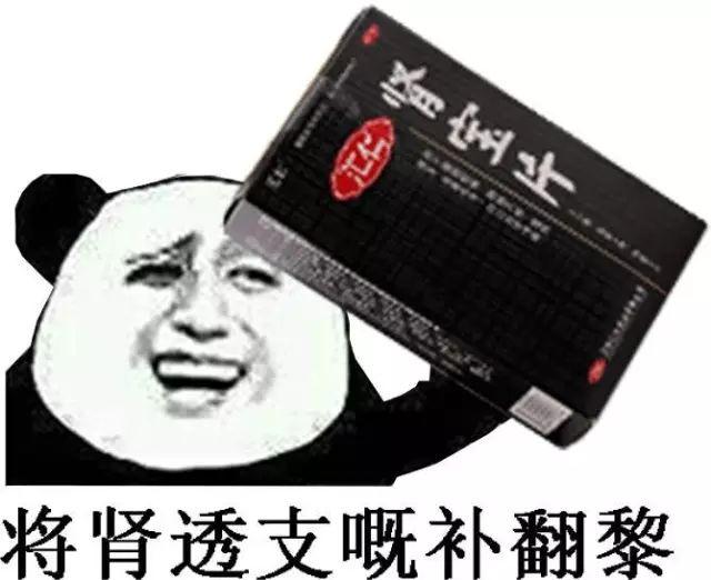最新斗图表情包掀起网络交流热潮