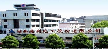 湖南海利引领未来变革的力量，最新消息揭秘发展动态