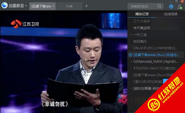 迅雷影音最新,重塑视听体验,重新定义娱乐享受