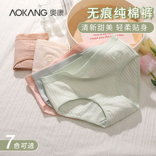 最新款内裤，时尚舒适引领潮流的首选