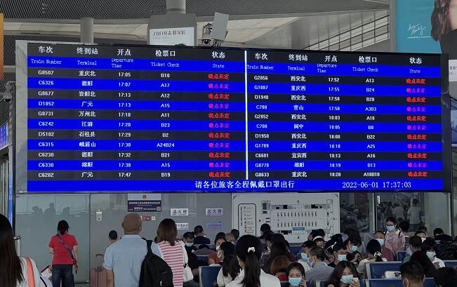 铁路晚点最新动态，重塑旅客出行体验的期待与应对策略