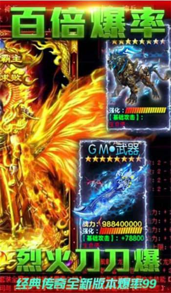 超越界限的力量与荣耀,最新杀神恶魔登场!