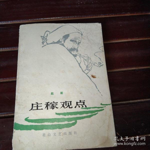 铝基覆铜板 第125页