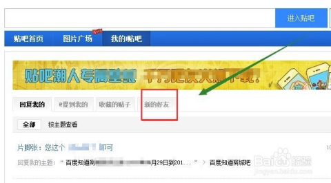平阴贴吧最新消息，城市脉动与生活点滴同步更新