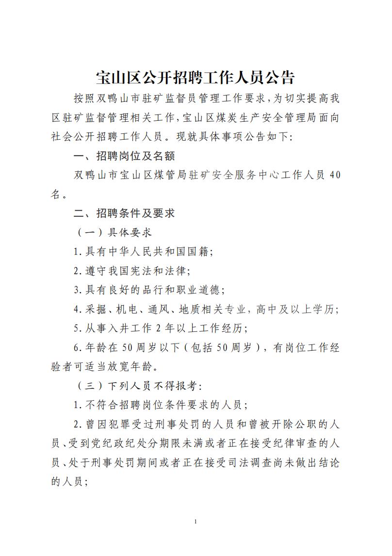玻璃基覆铜板 第107页