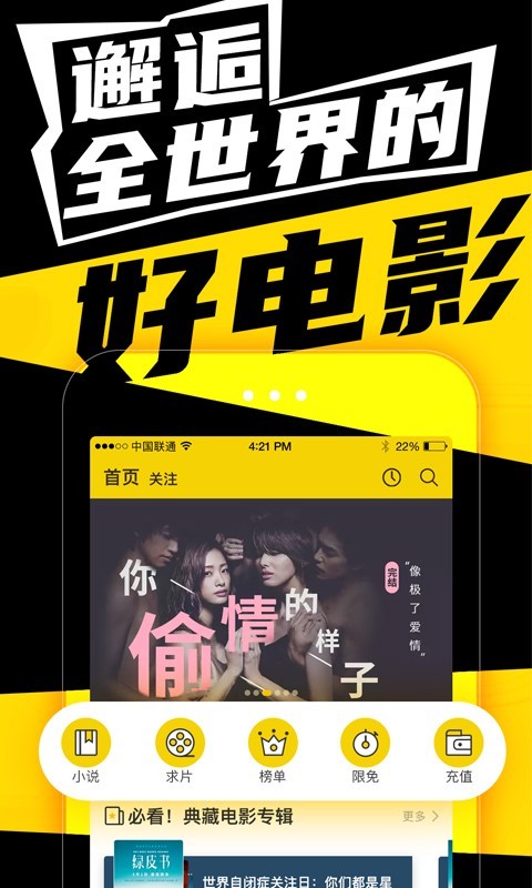 铝基覆铜板 第110页