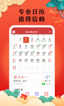 佛山市镓友电子 第108页