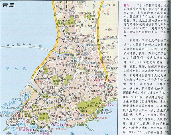 透明LED显示屏 第112页