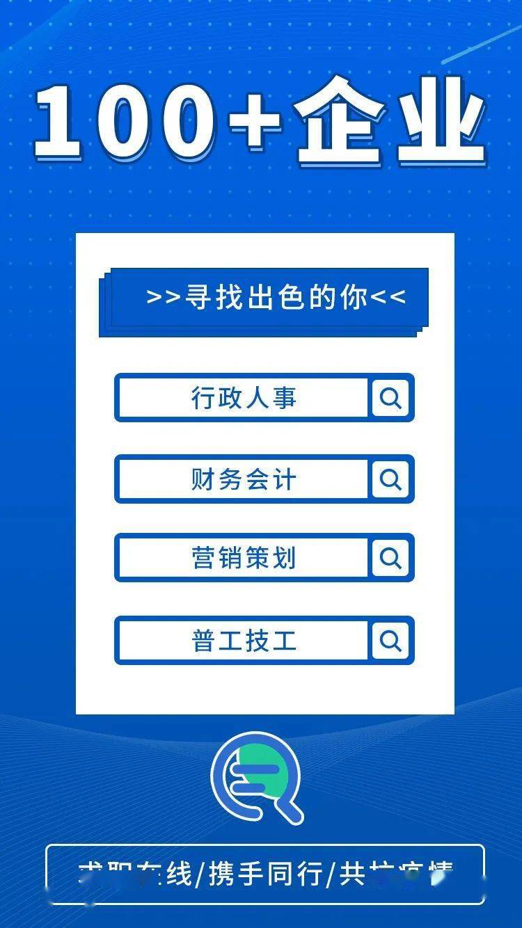 铝基覆铜板 第109页