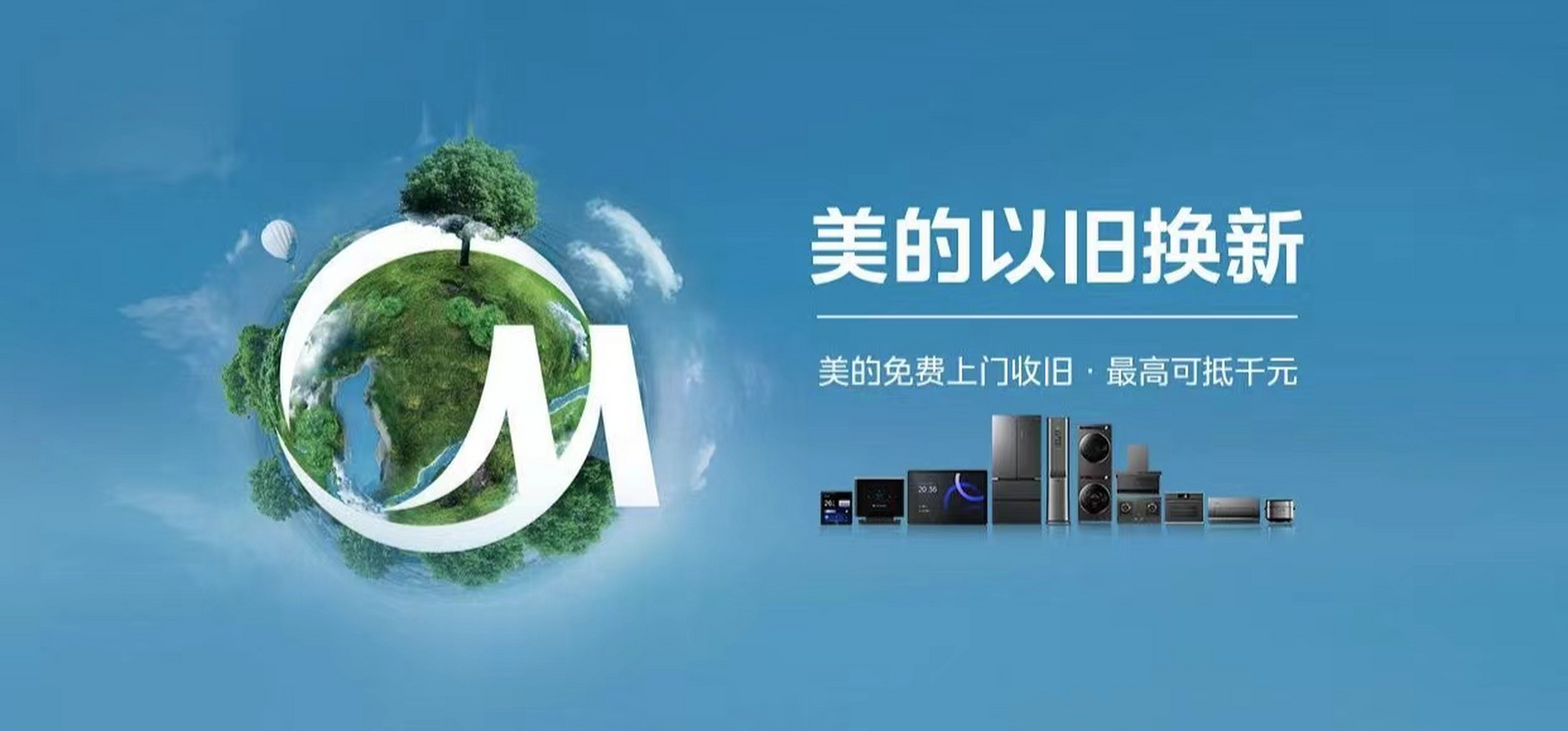 透明LED显示屏 第110页