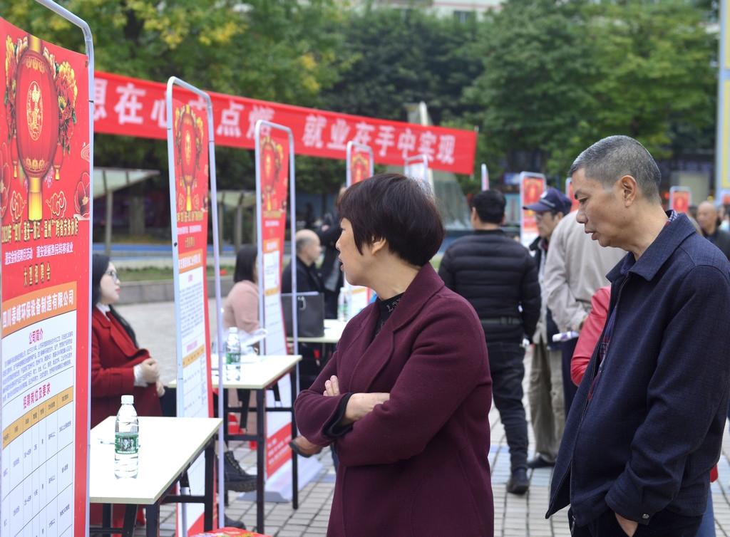 佛山市镓友电子 第104页