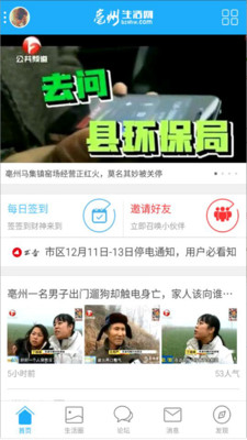 玻璃基覆铜板 第96页