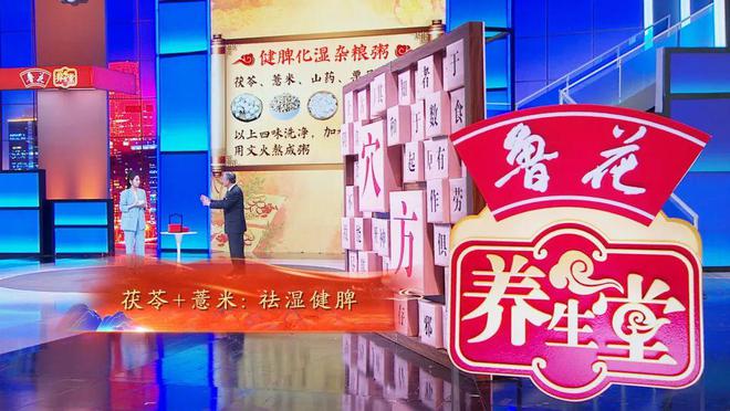 最新养生堂,探索健康生活的无限潜力