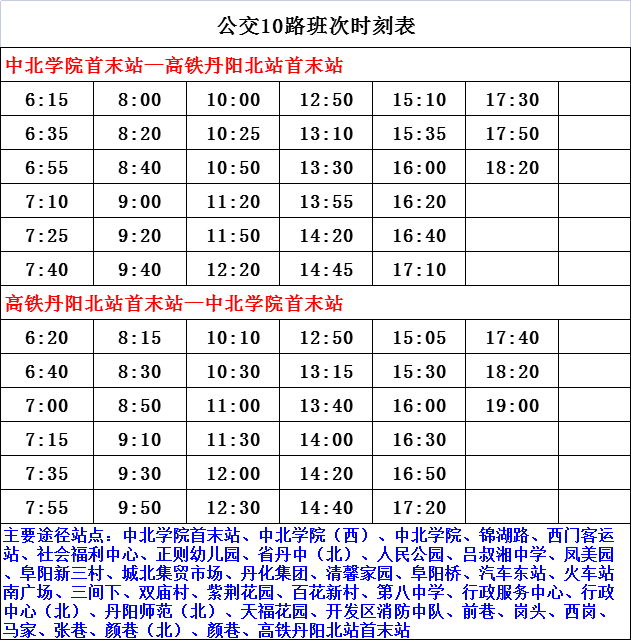 佛山市镓友电子 第97页