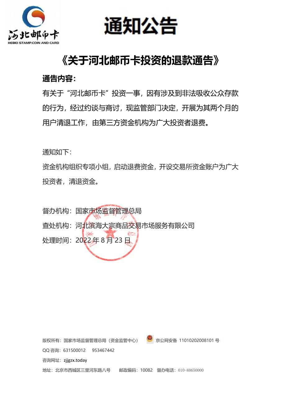 铝基覆铜板 第98页