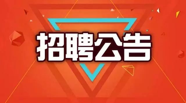石岛招聘网最新招聘信息,探索职业发展的无限机遇与可能