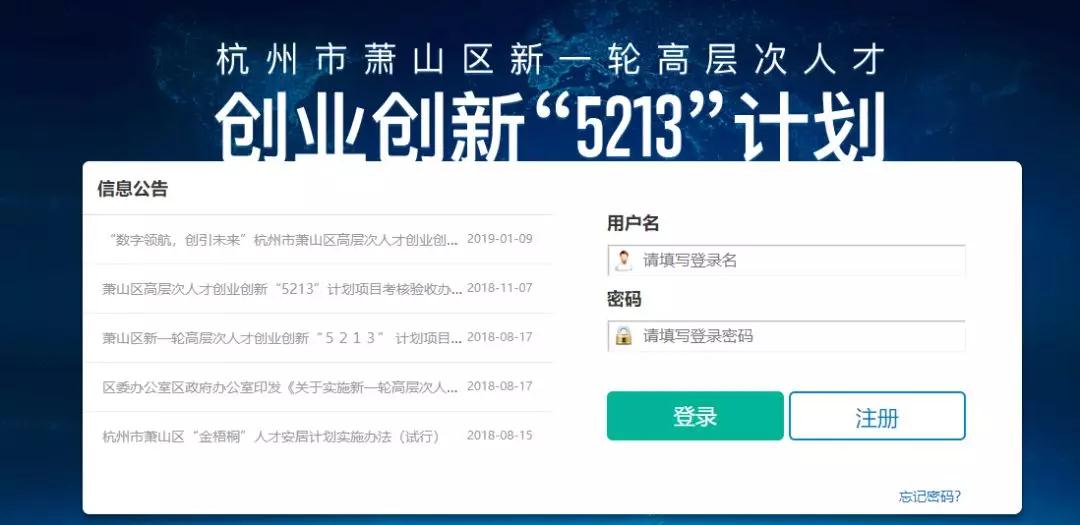 铝基覆铜板 第97页