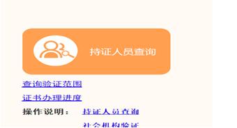 透明LED显示屏 第96页