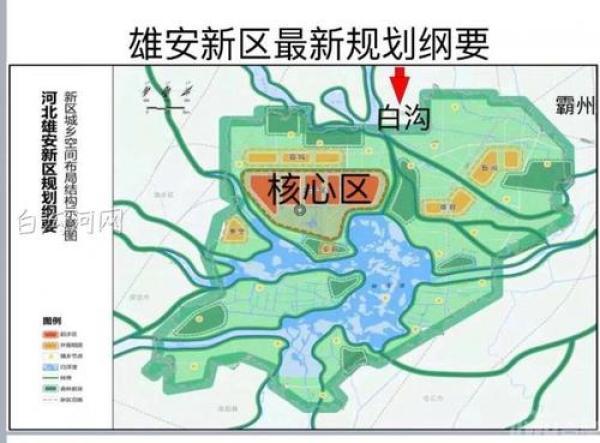 雄安新区最新动态,未来之城新篇章启动