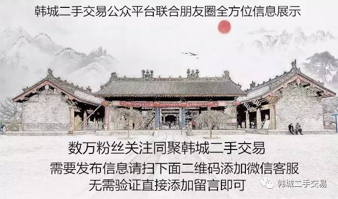 韩城最新动态,活力四溢的新时代篇章
