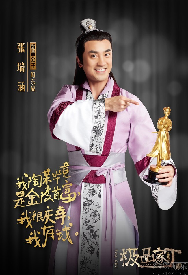 极品家丁最新章节,家族荣耀与传奇的续写之旅