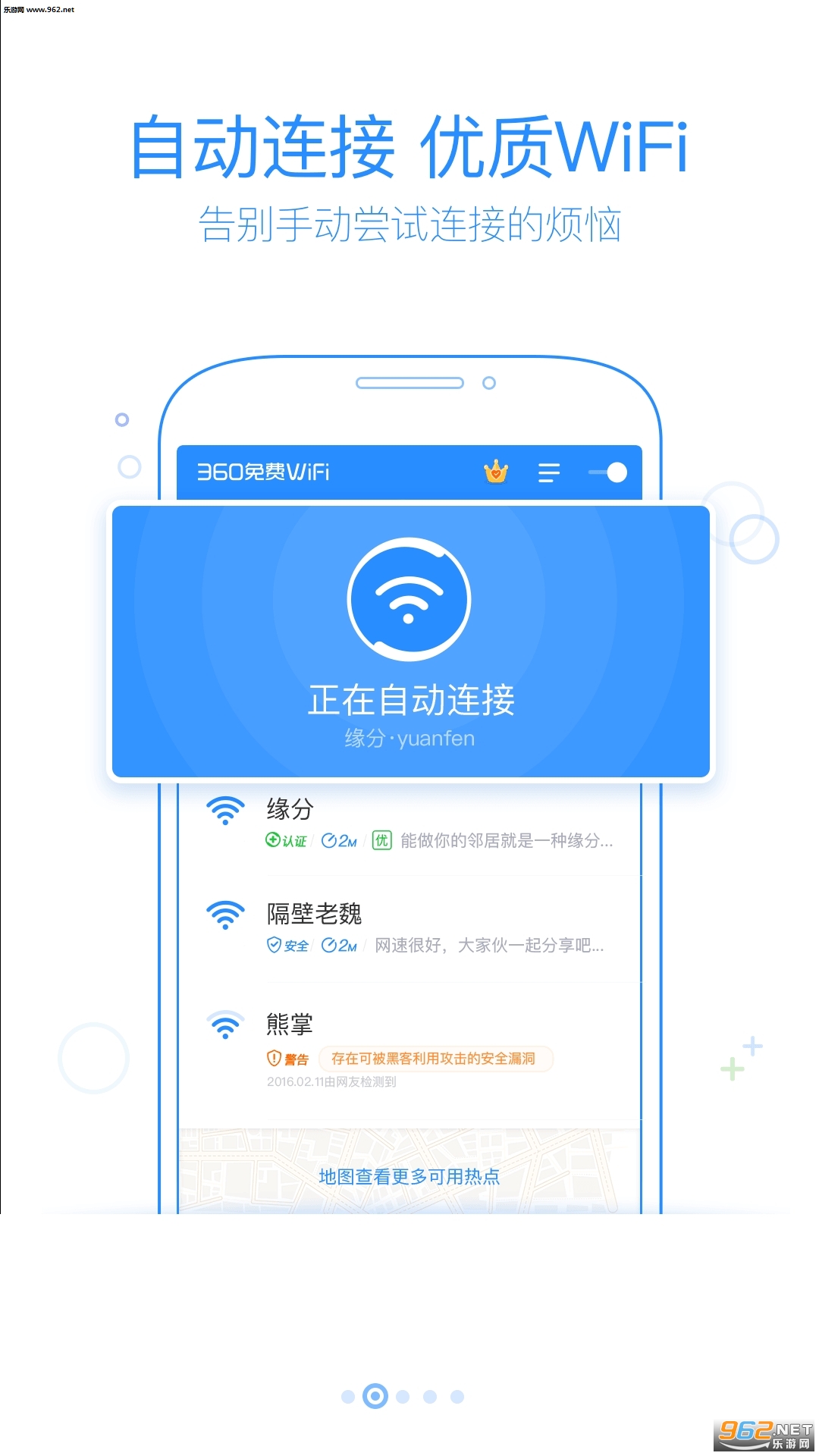 透明LED显示屏 第91页