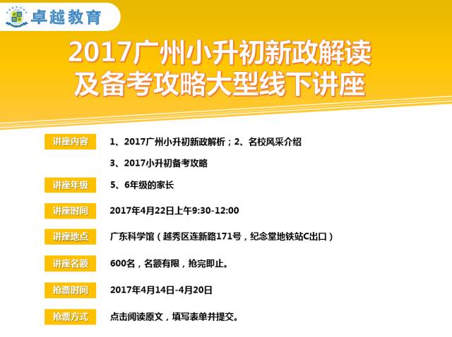 玻璃基覆铜板 第72页