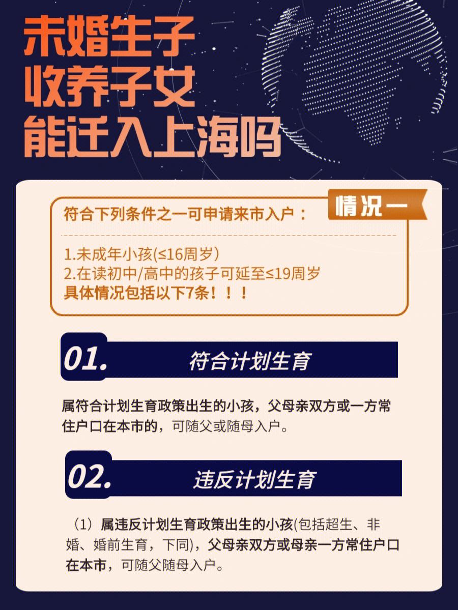 玻璃基覆铜板 第70页