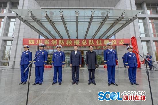公安消防改革迈向高效智能未来,最新动态与进展