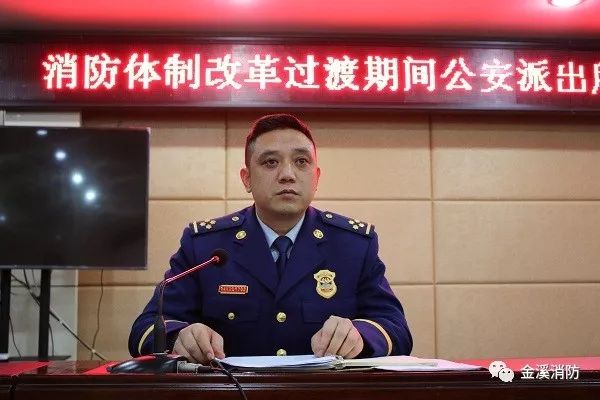 公安消防改革迈向高效智能未来,最新动态与进展