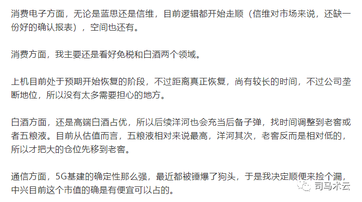 透明LED显示屏 第84页