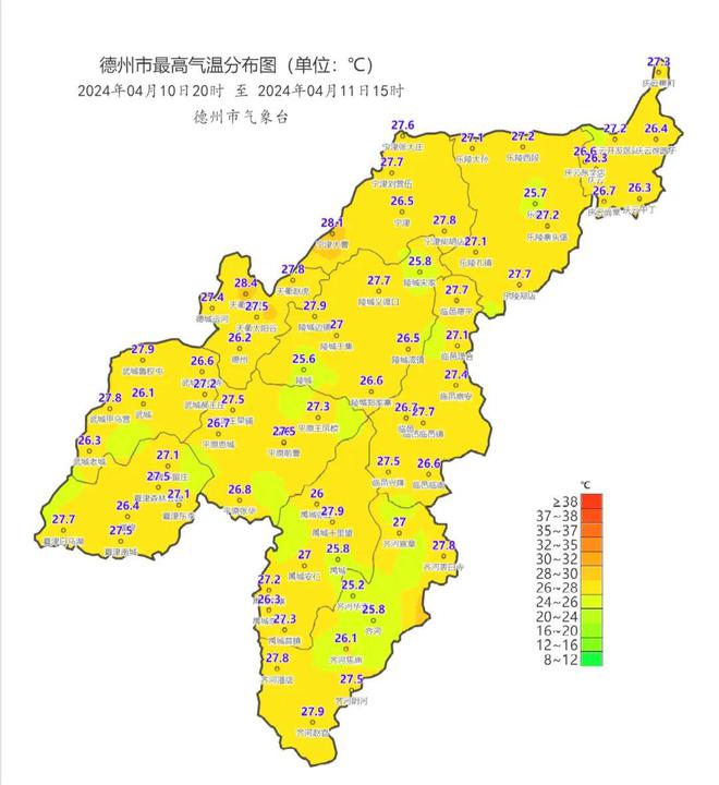 铝基覆铜板 第83页