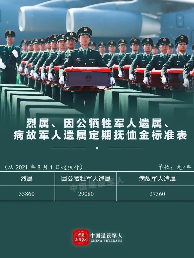 铝基覆铜板 第82页