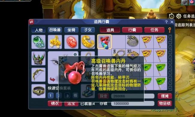 铝基覆铜板 第70页