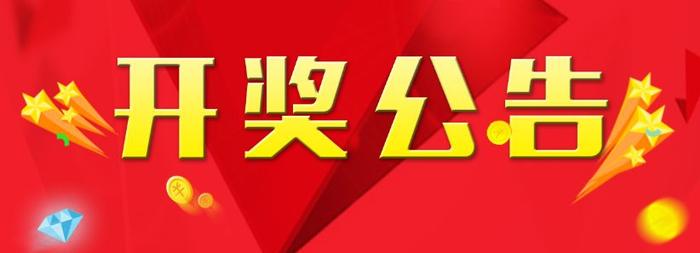 铝基覆铜板 第76页