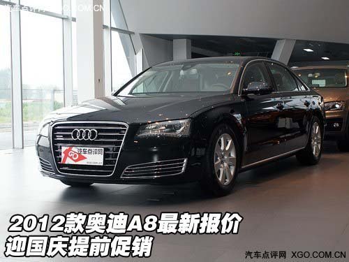 A8最新款,未来科技的魅力之旅探索