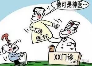 长沙医托最新动态揭秘,背后的故事与公众防范策略