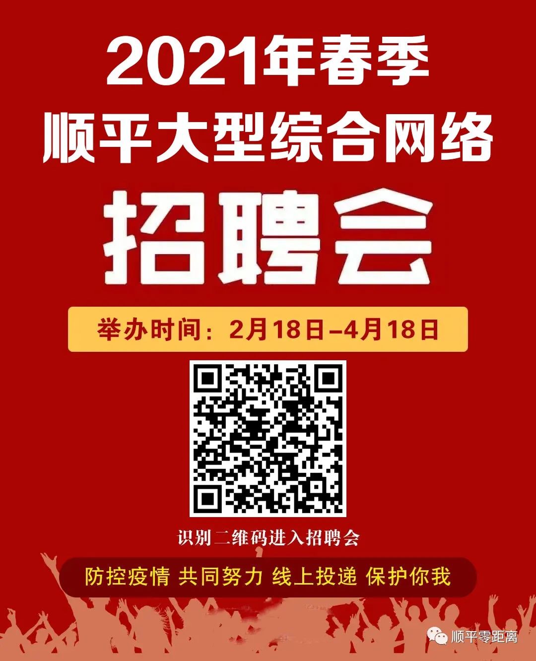 铝基覆铜板 第72页