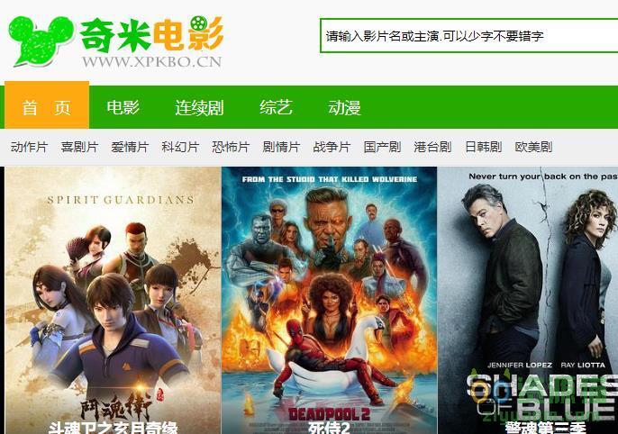 最新777奇米影视,影视娱乐新纪元探索