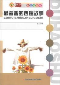 佛山市镓友电子 第47页