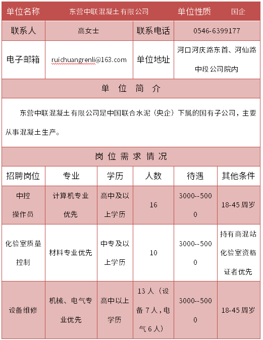 佛山市镓友电子 第44页