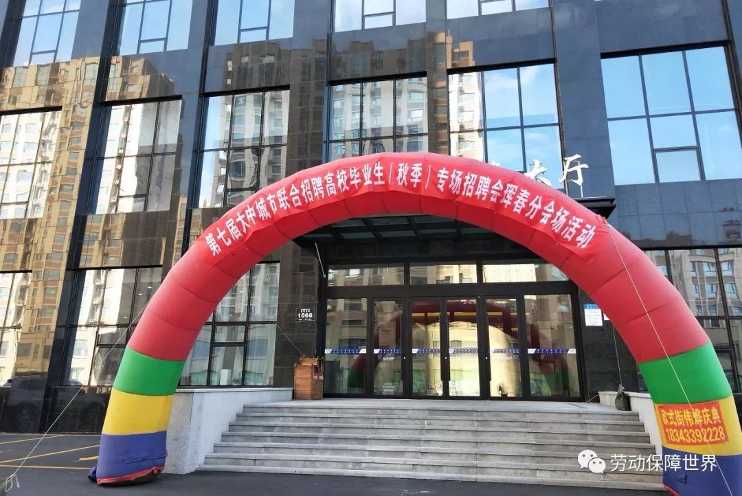 珲春招聘网最新招聘信息,探寻职场新机遇的门户