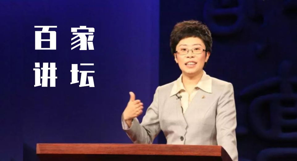 百家讲坛最新视频，知识的盛宴，智慧的传承，一览无余！