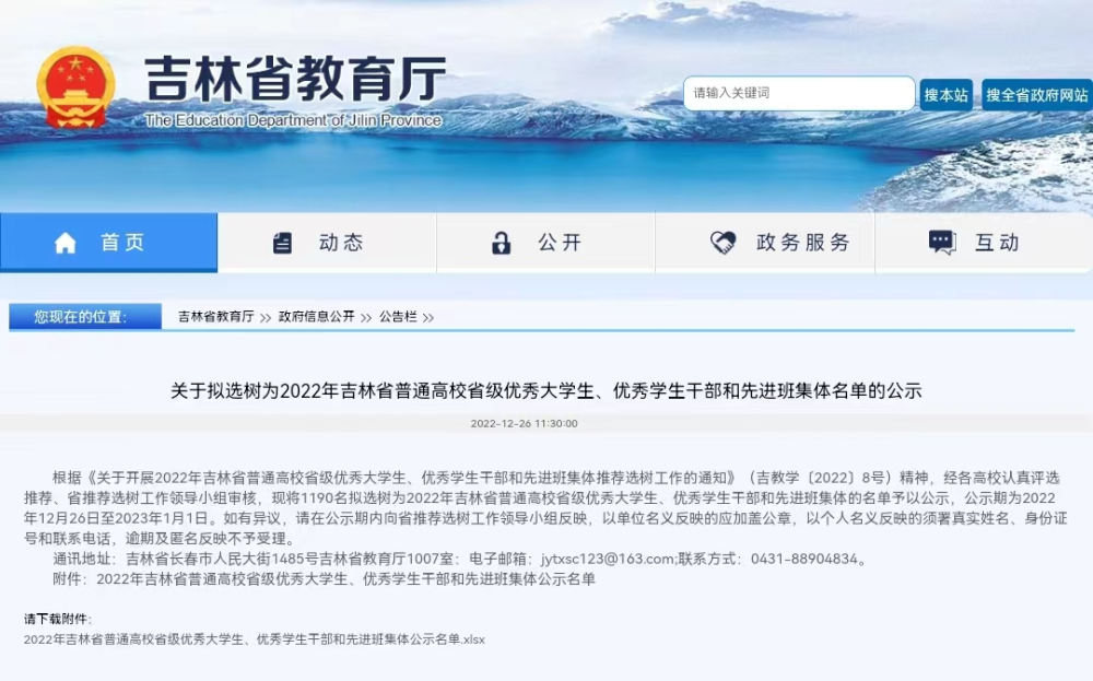 透明LED显示屏 第16页